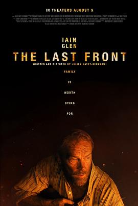 最后的前线 The Last Front