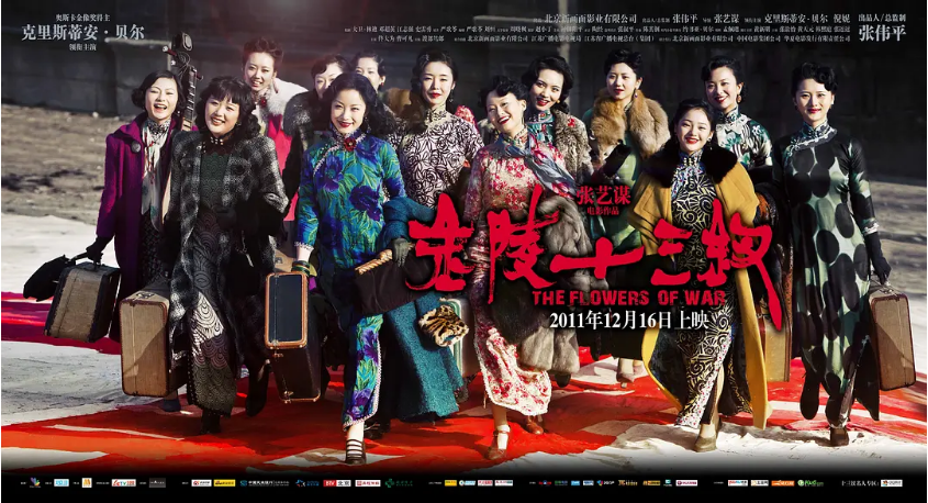 《金陵十三钗》 2011 超清 1080P  国语中字  [8.7GB]  无删减【血色金陵里，十三钗最卑贱的灵魂，做了最伟大的牺牲】