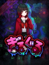 轮回 v2025.6.18 中文版