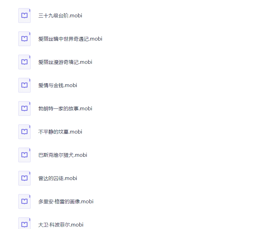 《牛津书虫系列全集》 【22.4 MB】