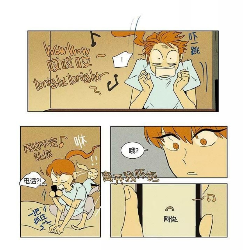 【漫画】《奶酪陷阱》【1-4季完结 含序章+特别篇】【PDF格式】【869MB】