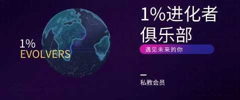 解锁流量密码AI赋能个人IP, AI+IP进化者俱乐部【2.6GB/MP4】