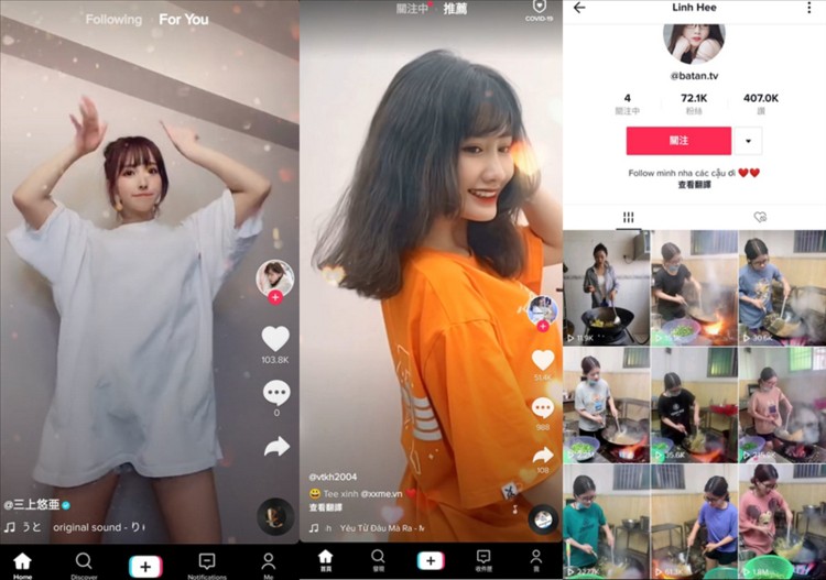  【PC】抖音海外版TikTok v41.5.3去广告解锁限制版 无需拔卡【515.8MB】