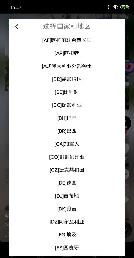  【PC】抖音海外版TikTok v41.5.3去广告解锁限制版 无需拔卡【515.8MB】