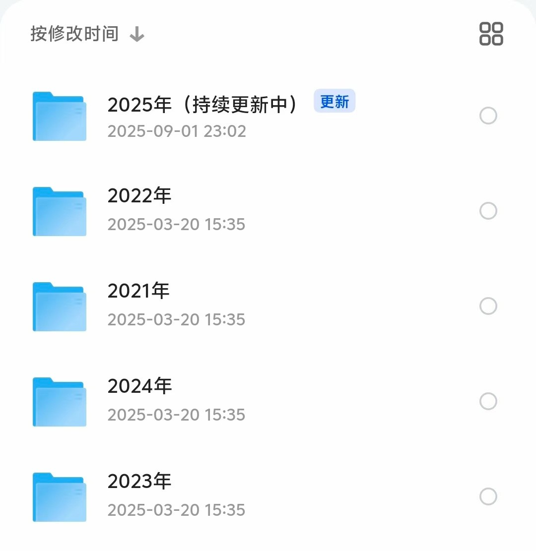 【合集】李蕾讲经典（2021-2025）更新至2025.08.13 【113G】