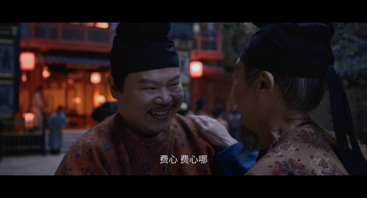  [60帧率版] 长安的荔枝  [全35集]2025 [4K 高码 V2 HDR 2160p] [国语中字]【167G】
