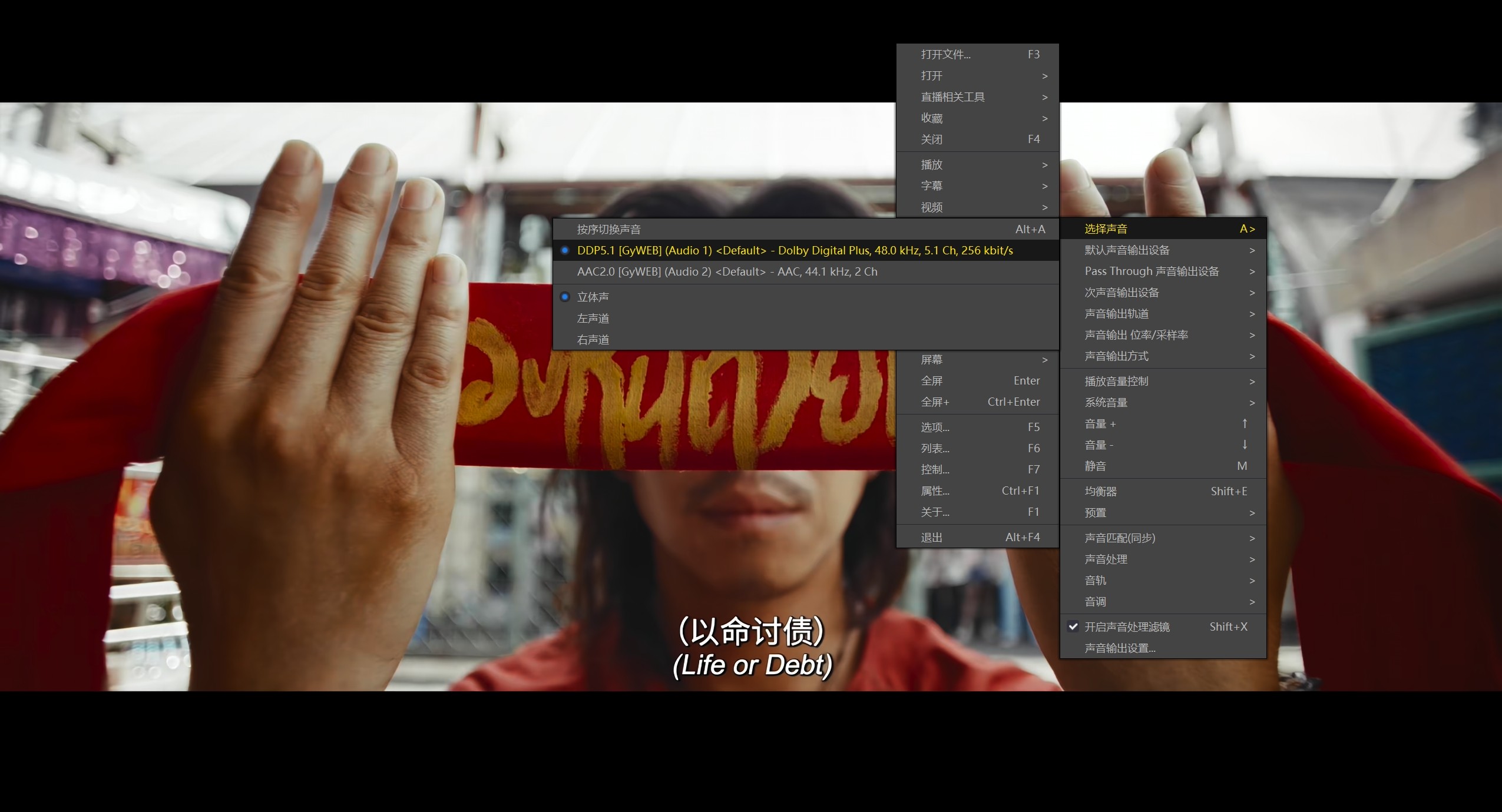 无名之辈：否极泰来(2025)【4K HDR 60FPS】【杜比环绕声】【内封中英字幕】【5.4G】