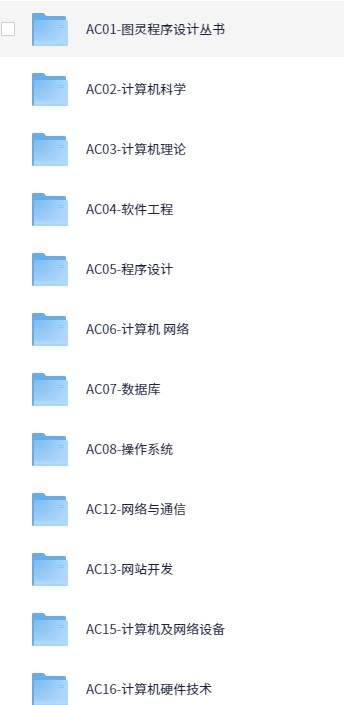 计算机技术专题书籍1920册 [PDF] [69GB]