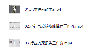 《Ai热门爆火Coze相关教程》工作流搭建【入门+进阶+强化课程】MP4【1.4GB】