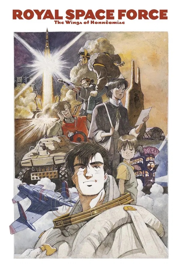 王立宇宙军：欧尼亚米斯之翼 (1987) 4K原盘REMUX  [HDR]  [日语内封简繁中字] [89.6G] [已刮削]