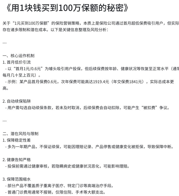 汽车知识手册（含养护+维修），学完这些老司机都称你是专家【9.6GB】