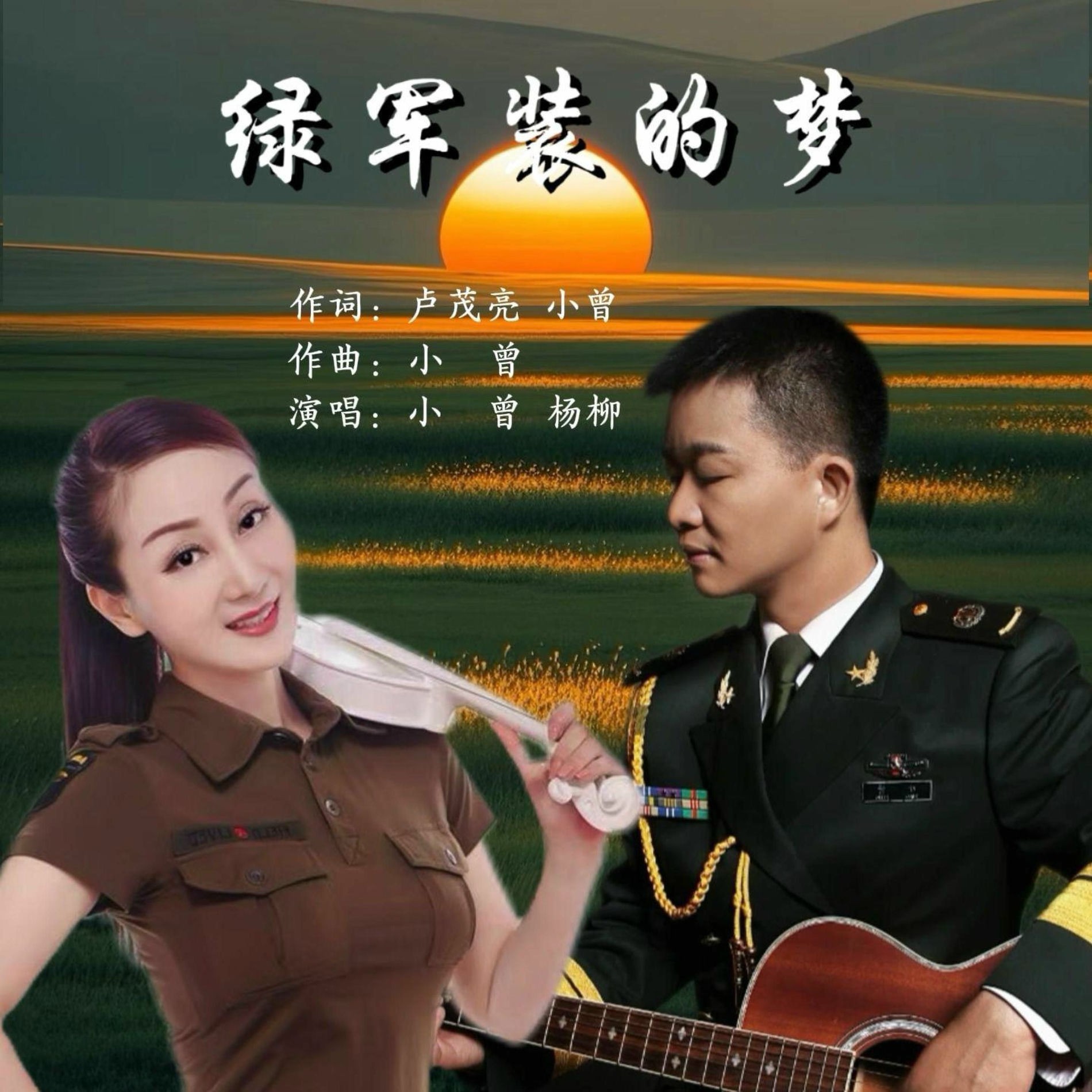军歌合集大全131首，强军战歌，红歌，军营民谣，用绿色的戎装唱响青春【WAV MP3】【2.3GB】