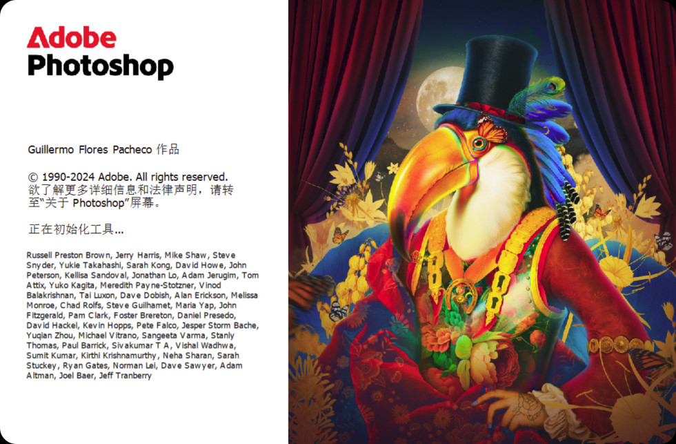 【PC】Adobe Photoshop 2025 v26.10.0.7 PS直装破解版/免激活完整版【2.75G】