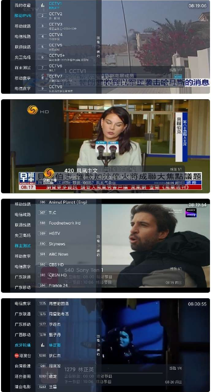 【安卓TV】飞扬直播目前最全直播频道v2025.9.4港澳台日美韩影视【24.8MB】