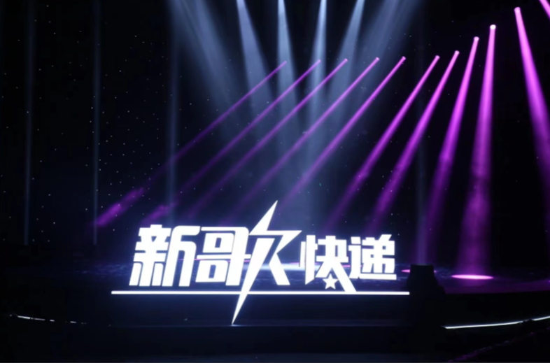 2025年8月份新歌上线爆火歌单【MP3/WAV格式9.8GB】