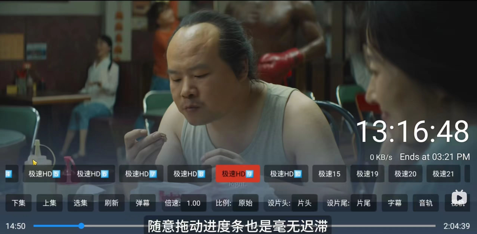【安卓TV】全新4K版 畅视v9.9.9，免网盘畅看4K画质，解锁永久会员！【80.8MB】