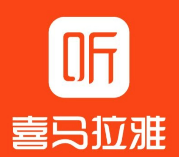 【安卓】喜马拉雅极速版 v3.3.80.3 去广告纯净版  去广告解锁会员版【118.7MB】