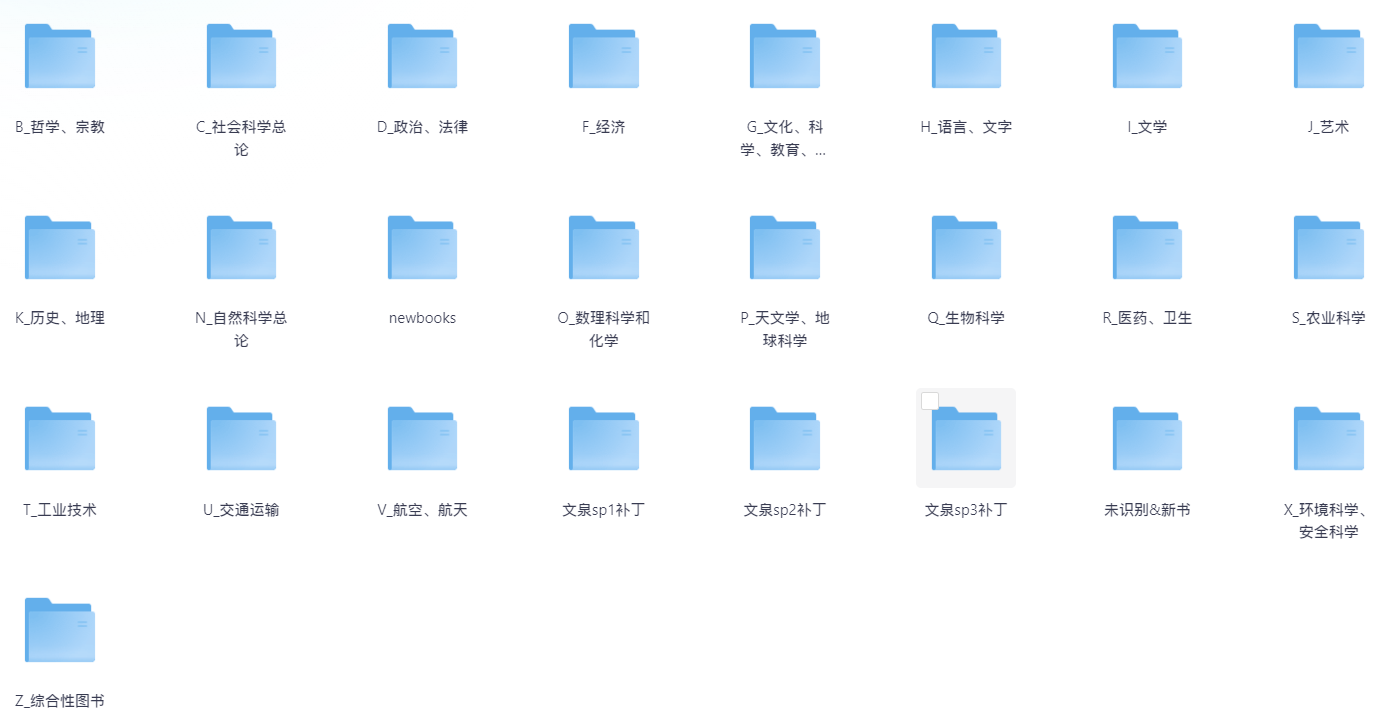 某大学出版社图书1416册【PDF格式/62.8G】