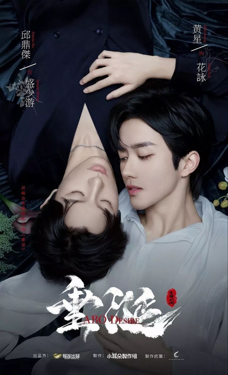 枕刀歌 第三季 枕刀歌3 枕刀歌之孤城闭雪（2025）【1080p.高码率】【更02集】【】