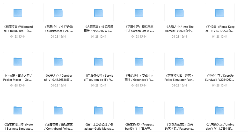 安卓，Windows，ISO游戏大汇总【2T】