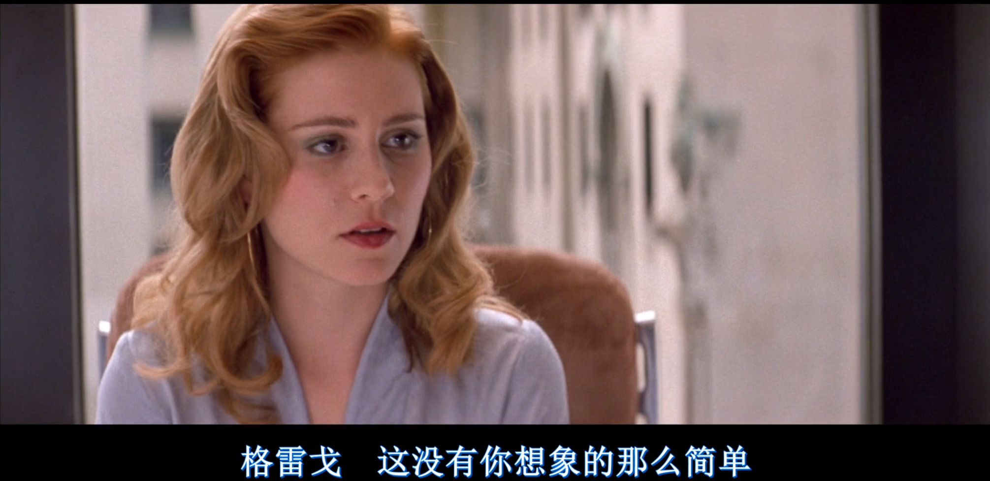 【🈲加拿大经典启蒙大片】超经典  女主超棒身材《何处寻真相 Where the Truth Lies (2005)》1080P 内封中字【2GB】