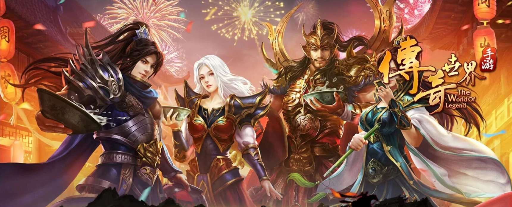 传奇世界(内购版) 【安卓游戏】 v1.3.252 【内置GM后台】 【豪华中文版】直装版【900M】