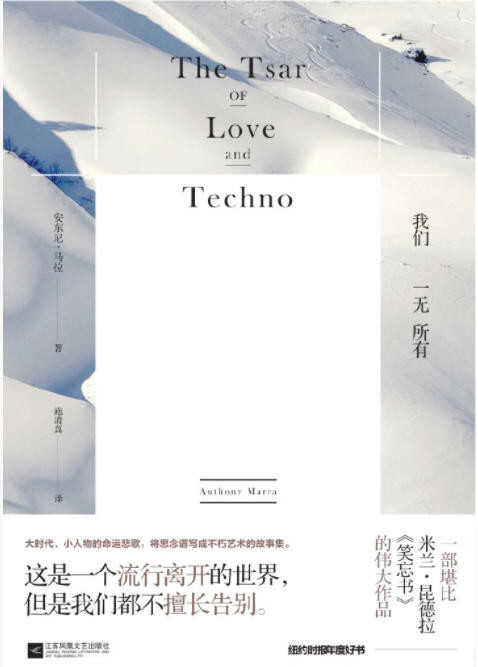 “人性瞬间一闪光”系列（套装全4册）  AZW3【2.2MB】