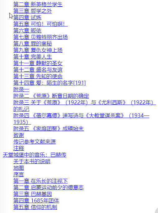 “艺文志·人物”合集 豆瓣高分,权威传记 AZW3【8.7MB】