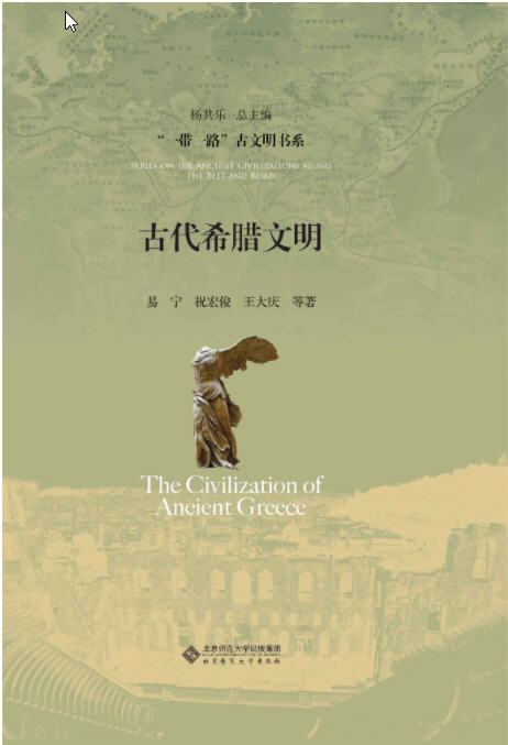“一带一路”古文明书系（套装共7册）  AZW3【100.3MB】