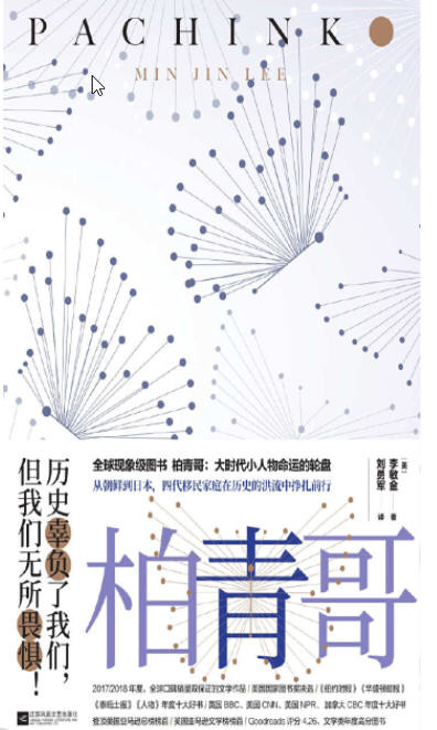 “人性瞬间一闪光”系列（套装全4册）  AZW3【2.2MB】