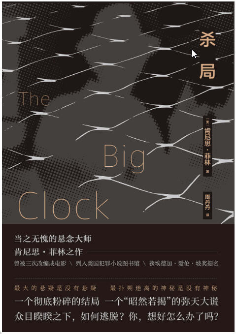 “失落的经典”系列6册  AZW3【2.68MB】