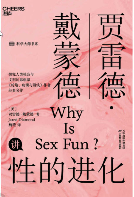 “自我”与“世界”系列书系（套装15册）   AZW3【69.4MB】
