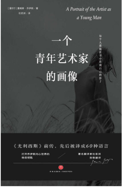 “尤利西斯”三部曲 永远的文学经典！（套装共3册）   AZW3【3.7MB】