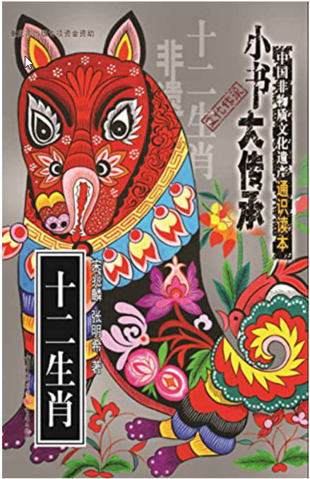 “小书大传承”中国非物质文化遗产通识读本(套装共30册) AZW3【293.5MB】