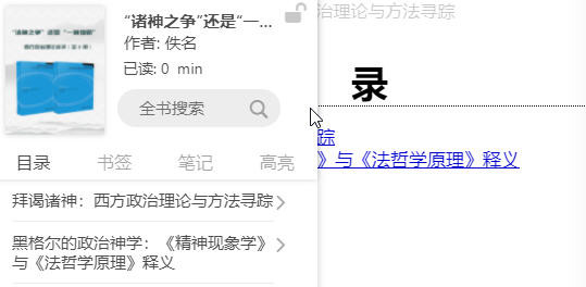 “诸神之争”还是“一神独霸”   AZW3【2MB】