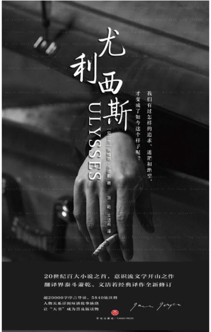 “尤利西斯”三部曲 永远的文学经典！（套装共3册）   AZW3【3.7MB】