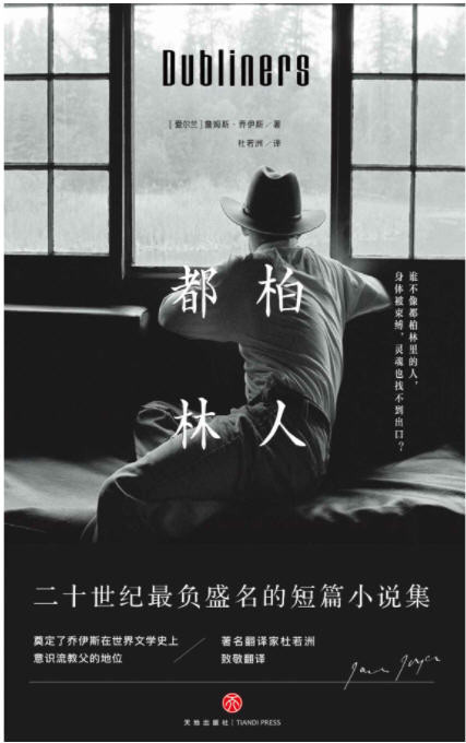 “尤利西斯”三部曲 永远的文学经典！（套装共3册）   AZW3【3.7MB】