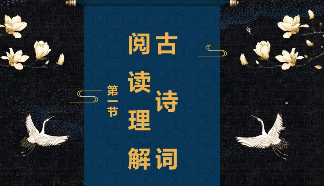 中考语文急速提分最新版视频课,古诗词,散文,文言文,议论文,记叙文【2.2GB】