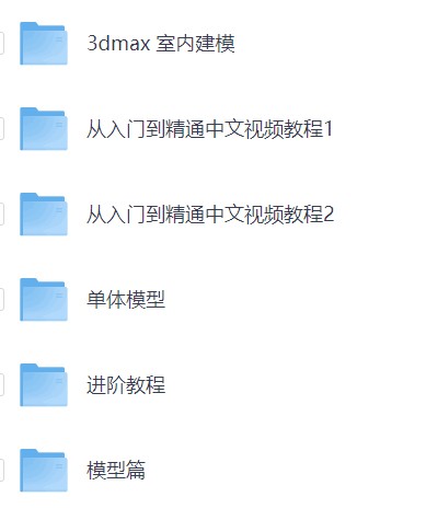 AutoCAD (CAD) 和Autodesk 3ds Max （Windows版）全套安装包+教程【74.7GB】