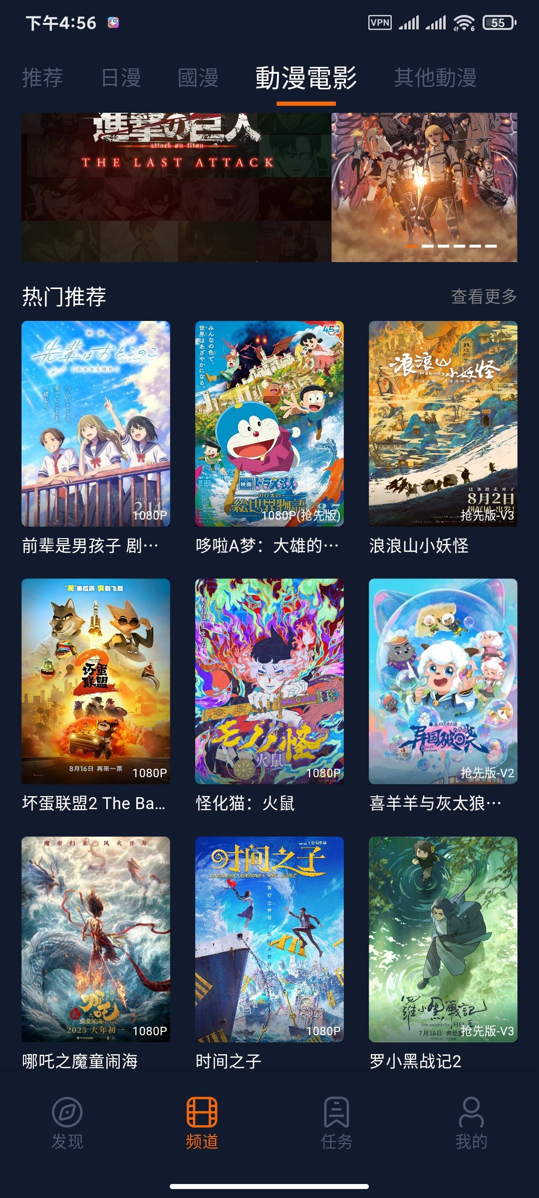 【安卓】囧次元解锁版 v1.5.8.0 会员去广告版 35MB