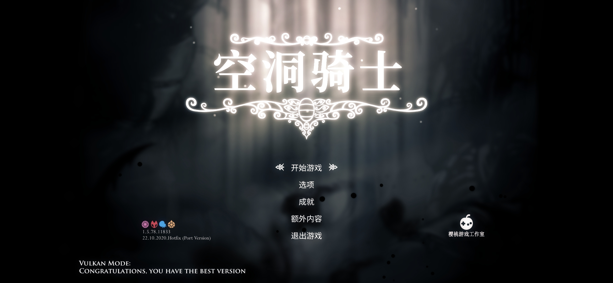 空洞骑士（Hollow Knight）【安卓】v1.5版    Steam移植版 完整版 + 全 DLC + 夏季皮肤 / 手绘 2D 风格冒险游戏  [1.9G]