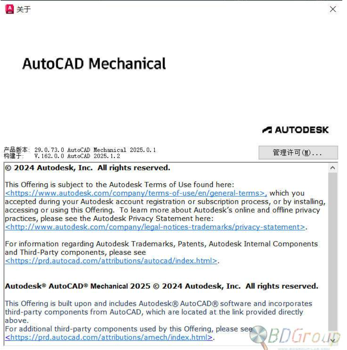 AutoCAD Windows版 AutoCAD Mechanical2026.0.1精简直装版 【3.8GB】