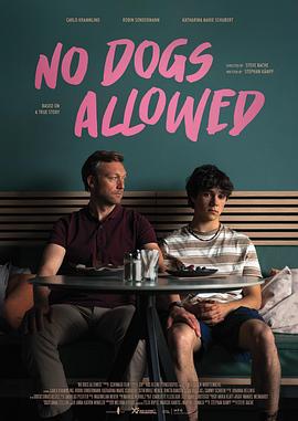 不允许带狗 No Dogs Allowed