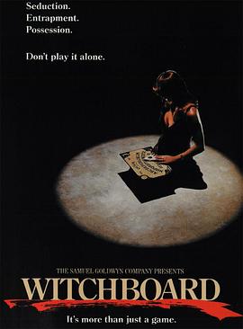 魔鬼碟仙 Witchboard
