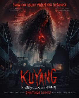半身鬼 Kuyang