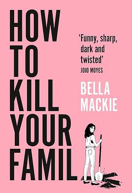 如何杀死你的家人 How to Kill Your Family