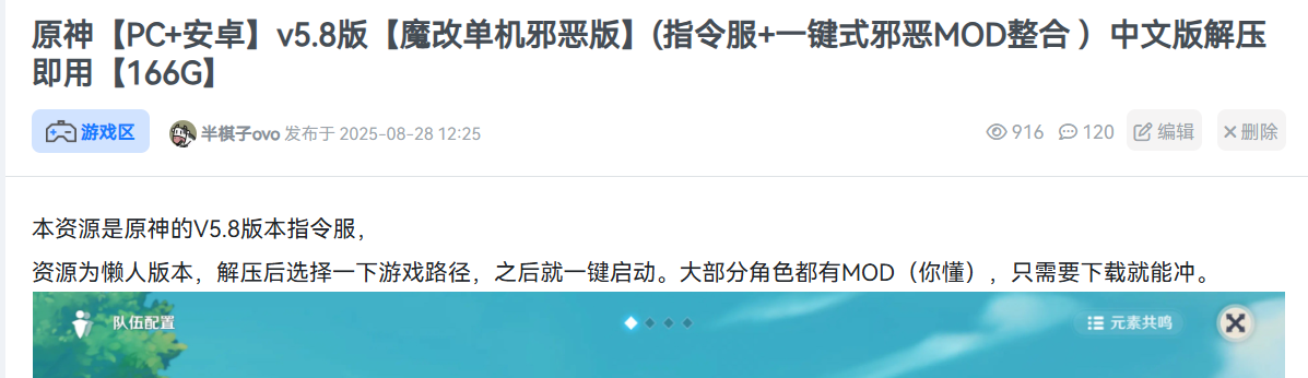  【各版规必看！】夸父资源社发帖各版块版规！