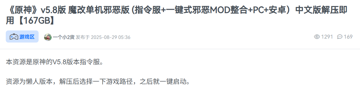  【各版规必看！】夸父资源社发帖各版块版规！