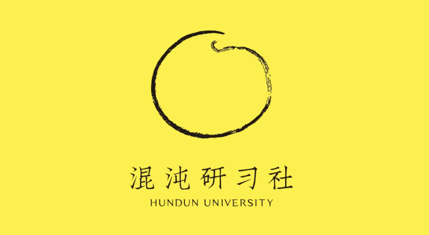 混沌大学:2020-2025新版混沌研习社课程 合集打包 - VIPC6资源网