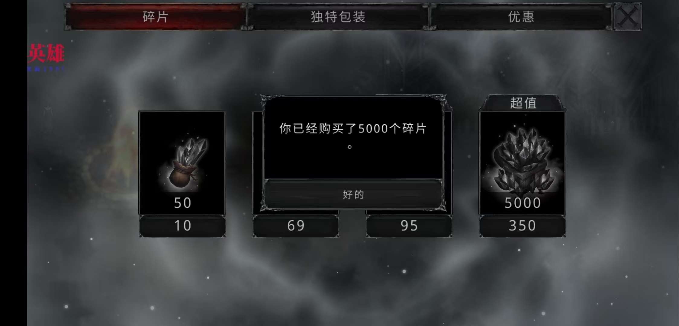 吸血鬼之殇  安卓版  v1.18.11 0  免费内购7项菜单功能  中文版［170MB］